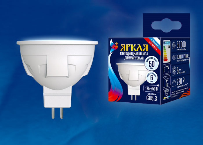 LED-JCDR 6W/NW/GU5.3/FR/DIM PLP01WH Лампа светодиодная, диммируемая. Форма «JCDR», матовая. Серия ЯР