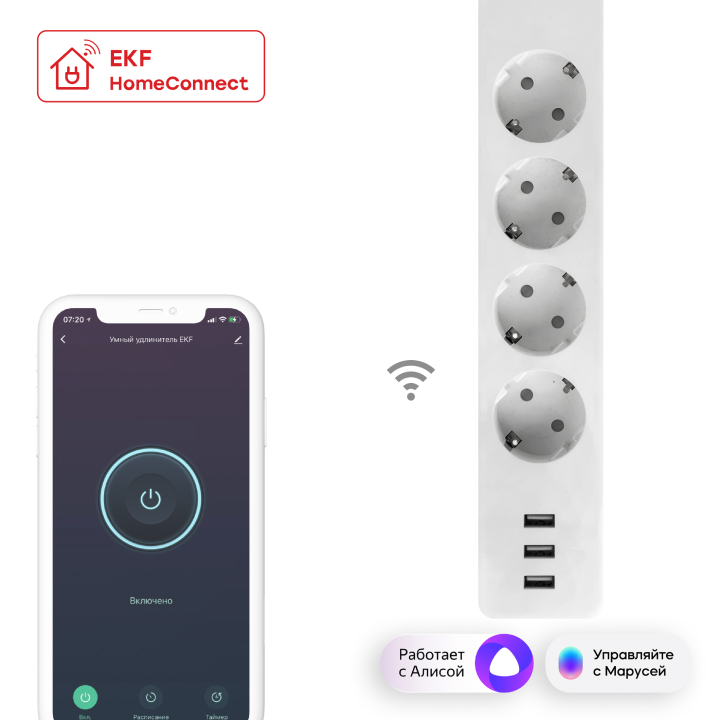 Умный удлинитель EKF Connect Wi-Fi Умный удлинитель EKF Connect Wi-Fi