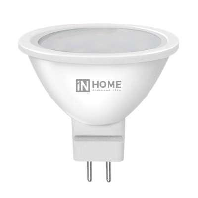 Лампа светодиодная LED-JCDR-VC 6Вт 230В GU5.3 6500К 530Лм IN HOME
