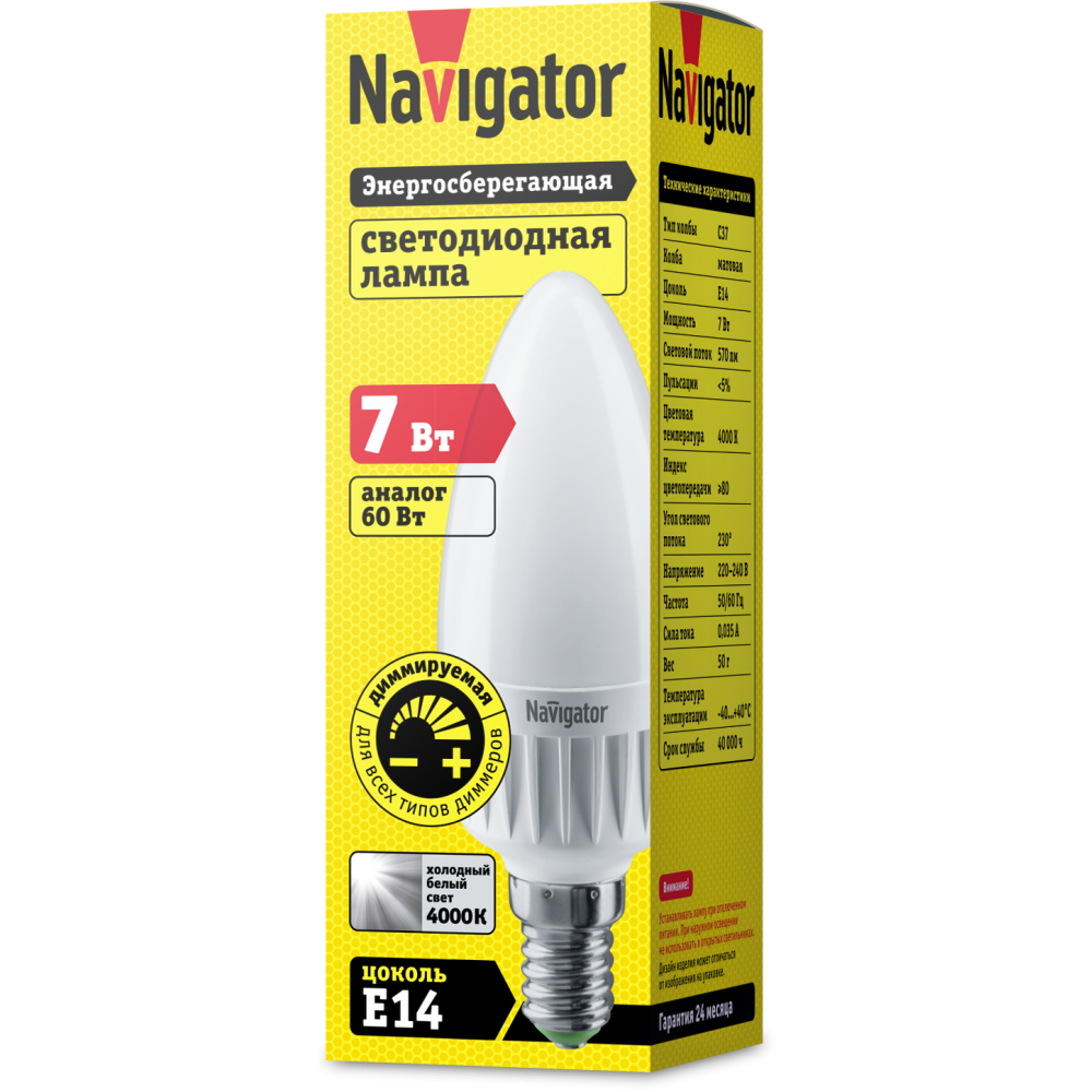 Лампа Navigator 61 380 NLL-C37-7-230-4K-E14-FR-DIMM