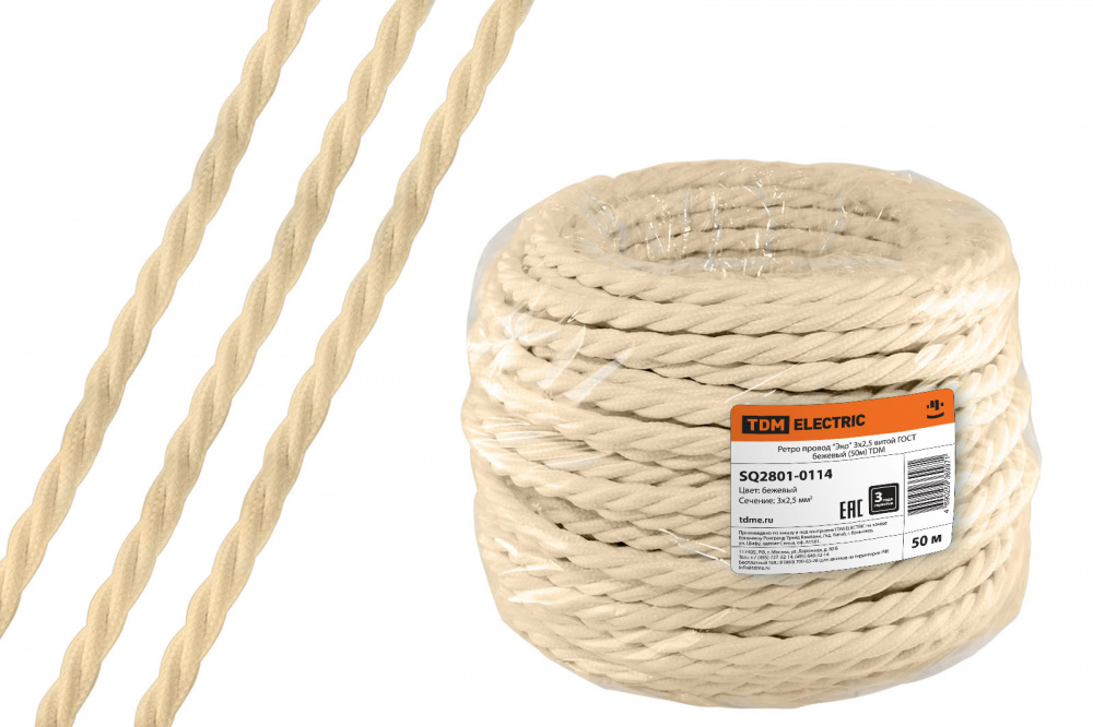 Ретро провод Эко